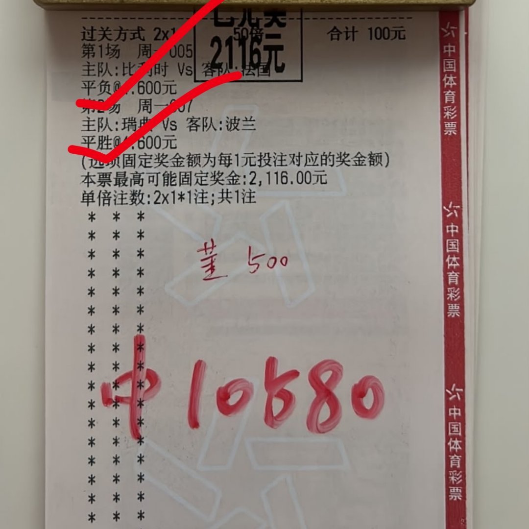 21倍半全场得吃！1w到手美滋滋！ ​​​