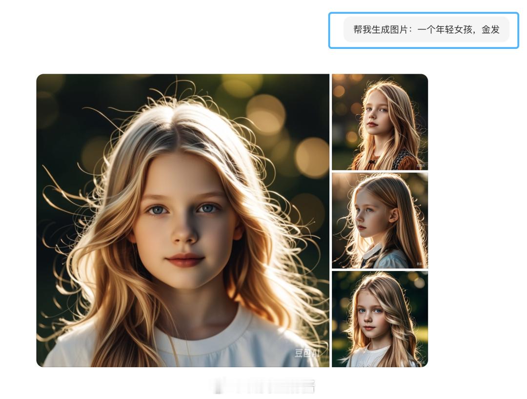 如何分辨AI生成的图片 我之前就说过，随着技术门槛的降低AI会越来越泛滥，辨别能