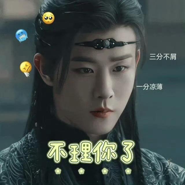 田嘉瑞玩游戏吃瘪的小表情，和在卢昱晓那的委屈模样精准复刻😂 这同款“气鼓鼓但没