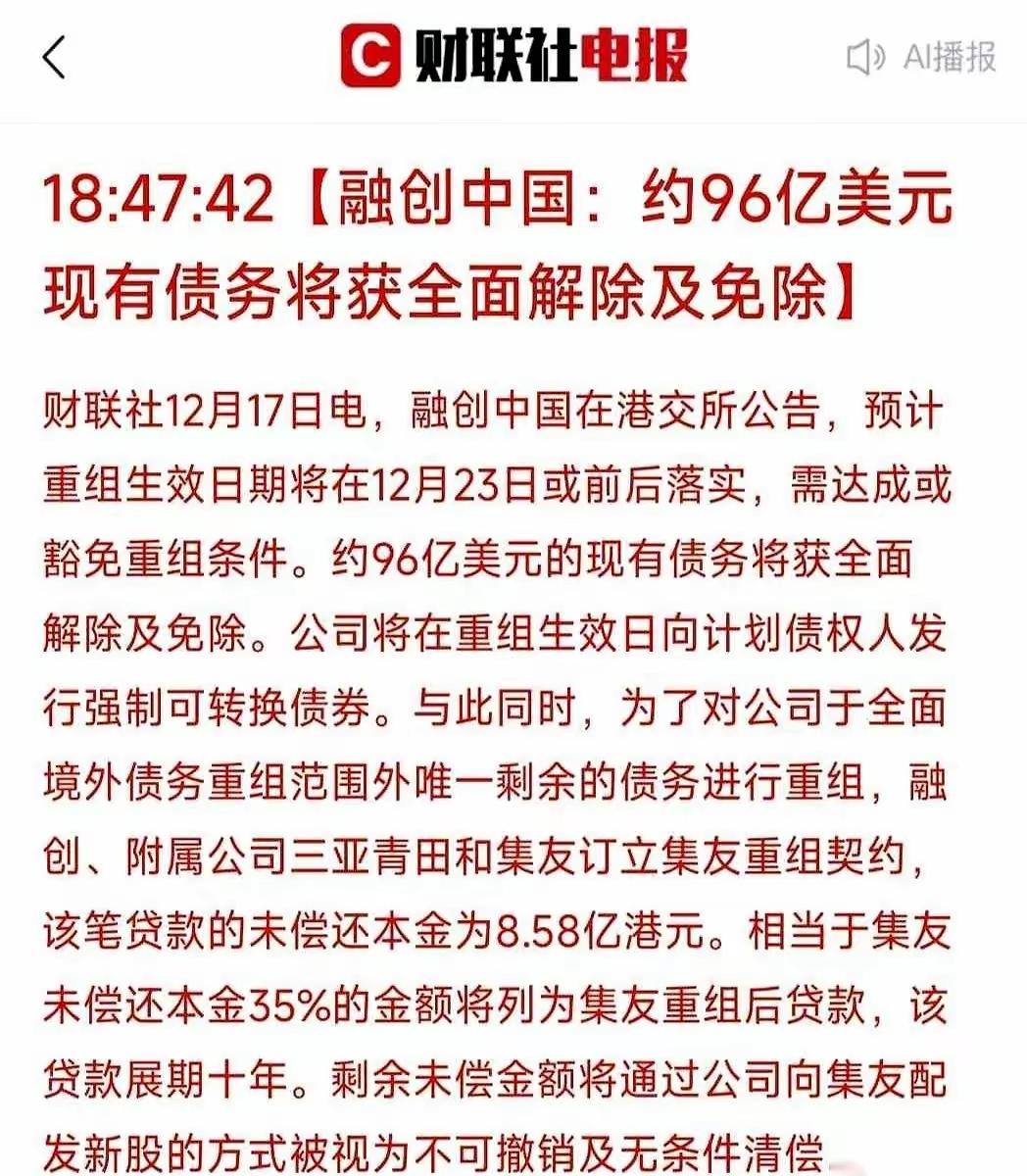 都是纳税人辛辛苦苦挣来的钱。要取之于民，用之于民。
          不管怎么