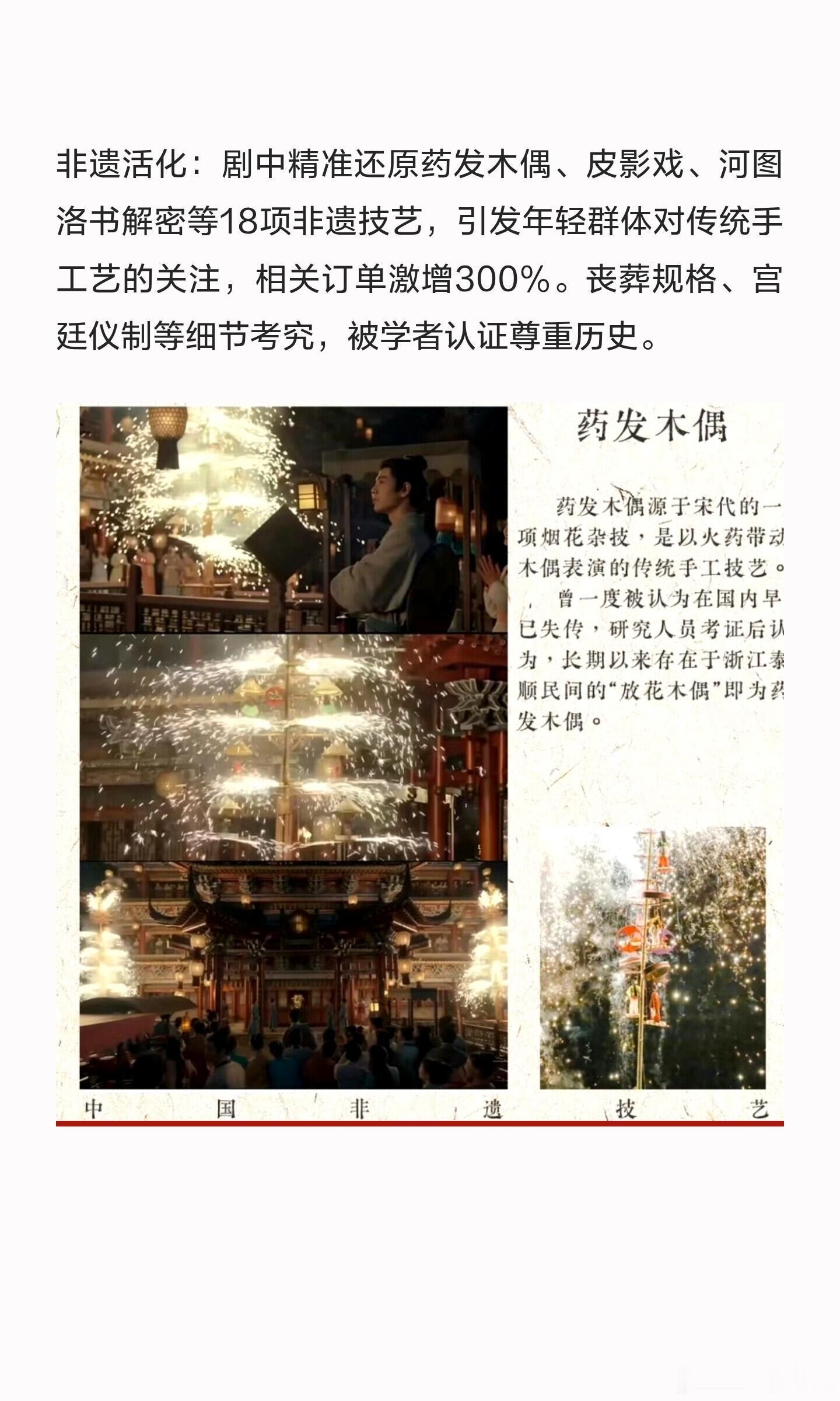 玄学来说，一次是巧合，两次是幸运，三次就是命中注定了！横店大雪、锦州红霞、 青岛