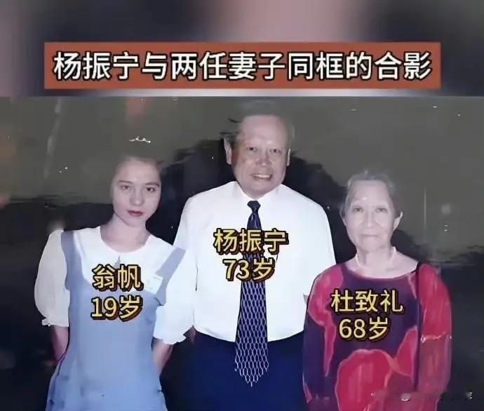 杨振宁溘然长逝，享年103岁。
他不仅科学上成绩斐然，家庭生活也幸福美满。
杨振