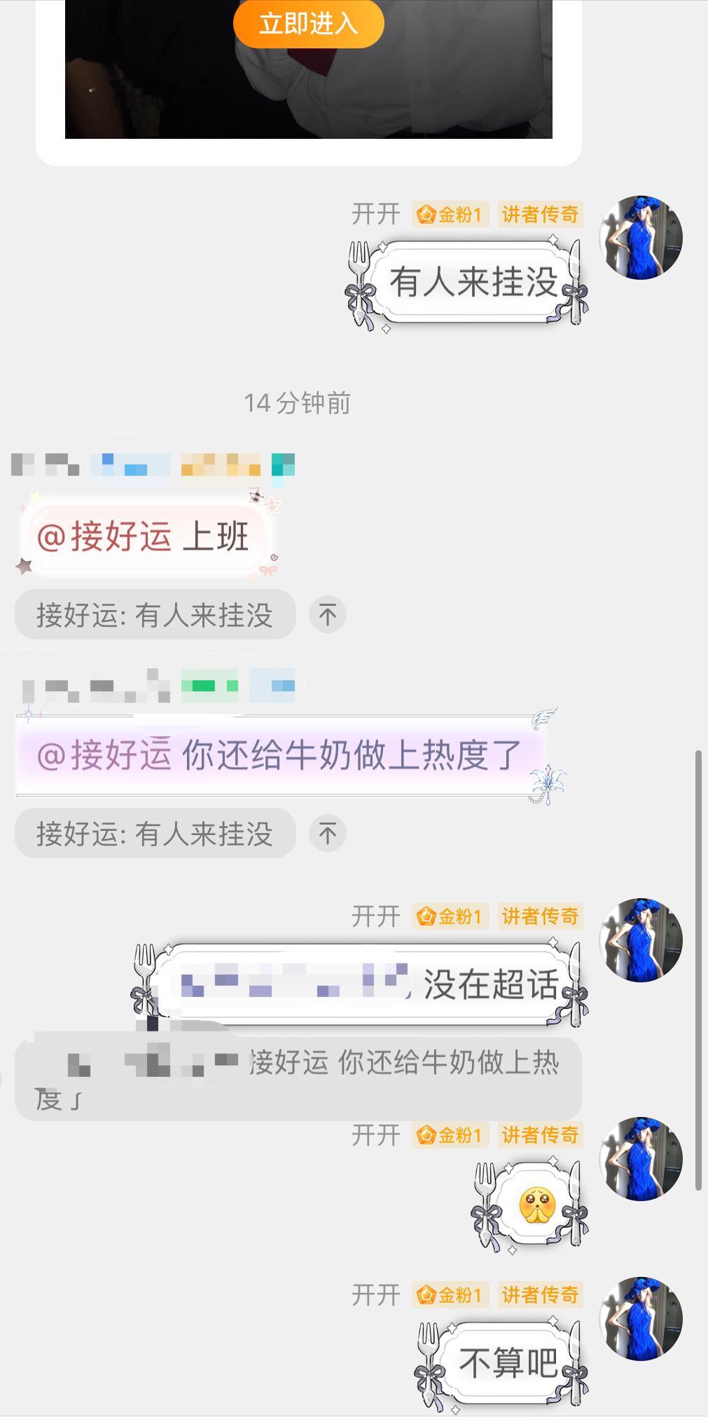 喵 