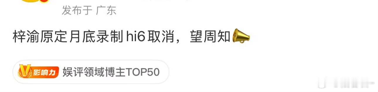 梓渝录制hi6取消梓渝hi6取消 ​​​梓渝录制hi6取消 ​​​