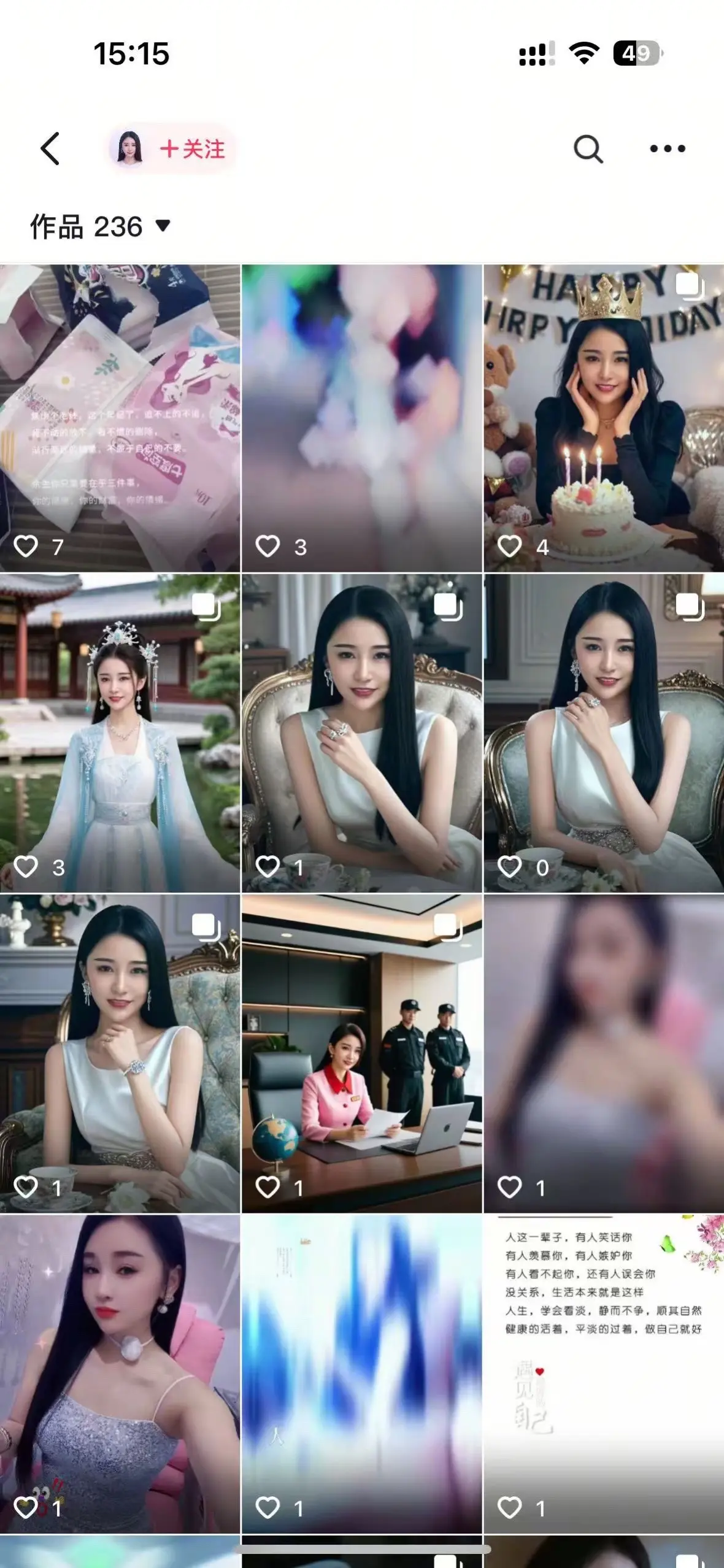 在刷到我了😂我发现有些男的比我还更会玩😂我的图可以批任何身子🙈?...