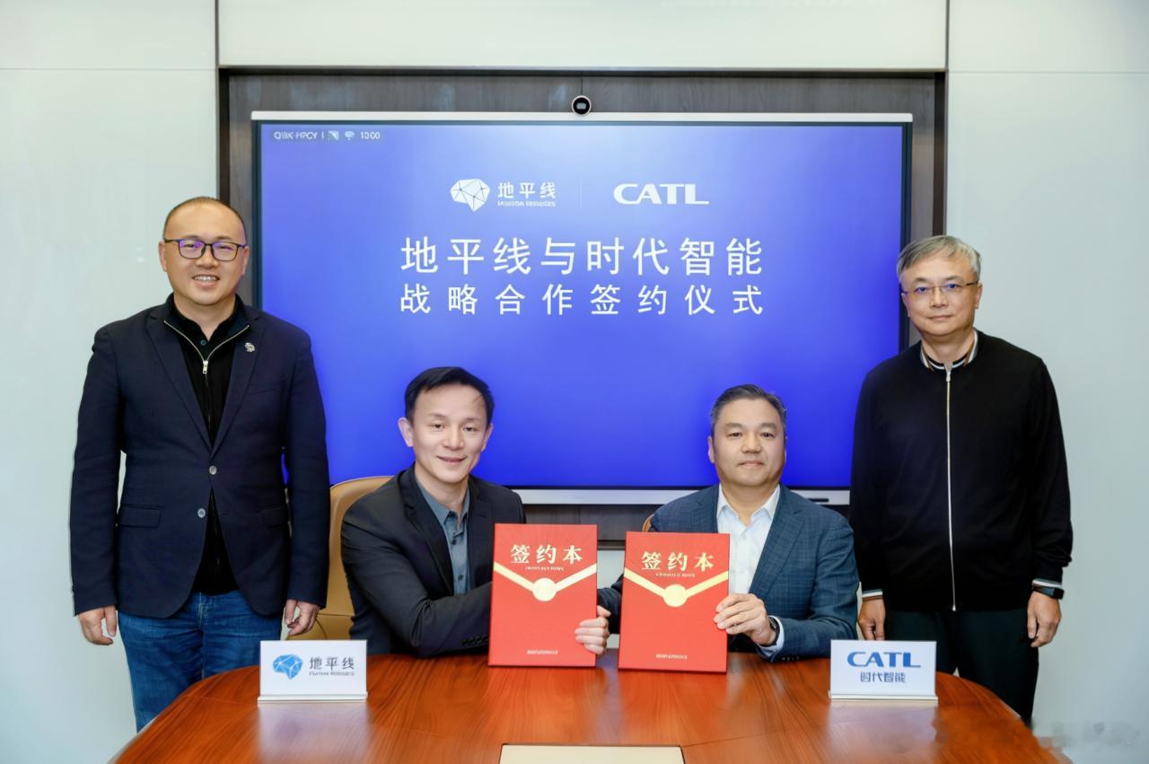 【时代智能与地平线签署战略合作协议】2月9日，宁德时代（上海）智能科技有限公司（
