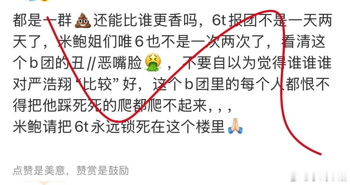 分享图片 