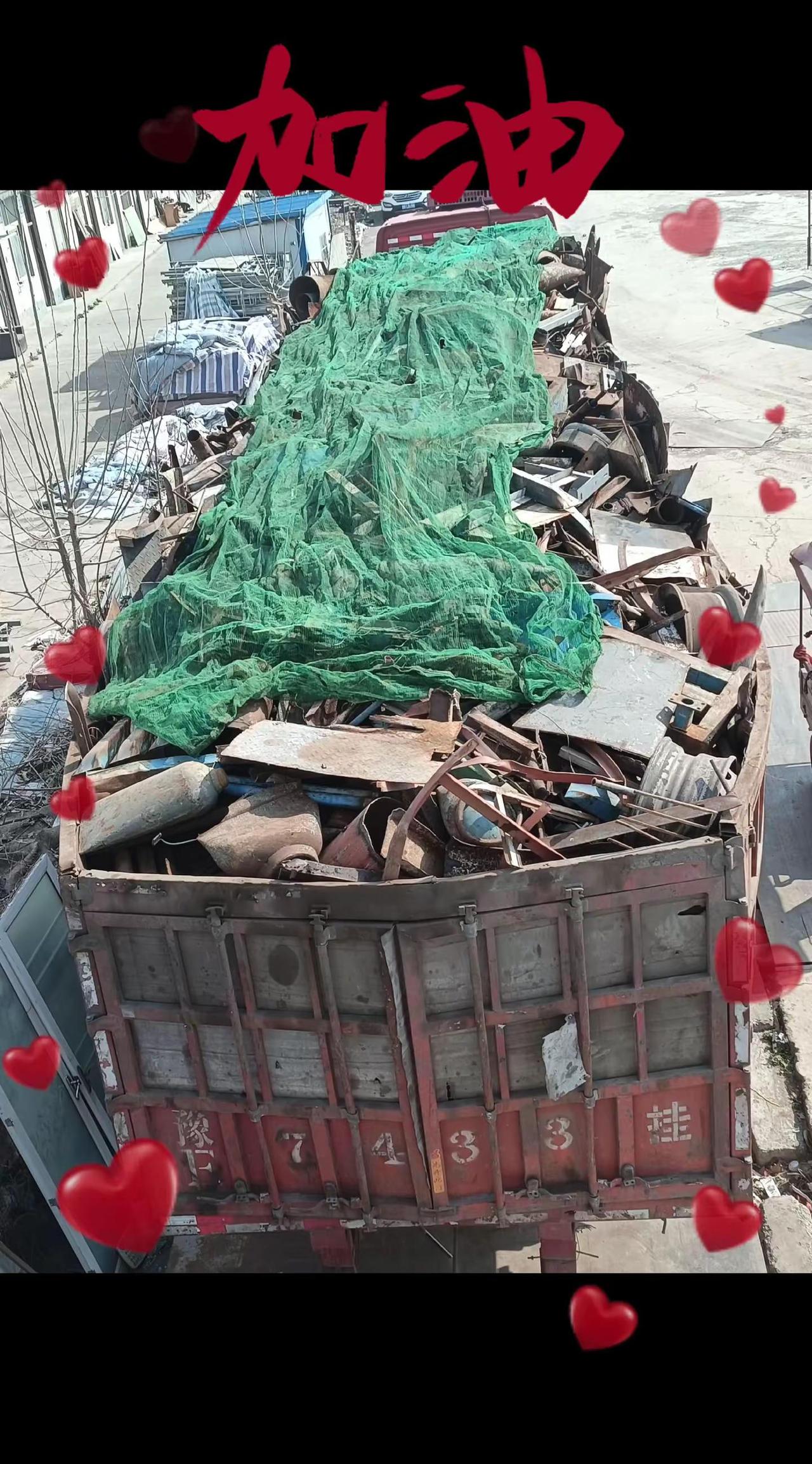 出货了，不赶在迷瞪了