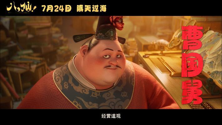 电影八仙主打有求必应《八仙！》这版预告笑到我捶墙！什么叫“运气来了门板都挡不住”
