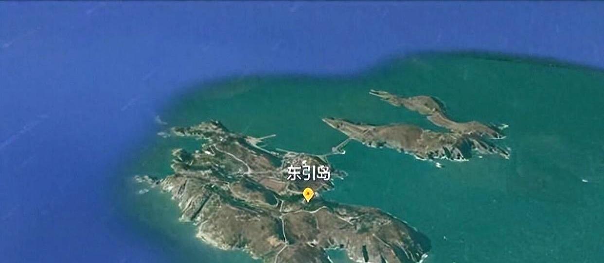 台海若爆发冲突，最难啃的硬骨头未必是台湾本岛，而是距大陆约50公里的东引岛，台军