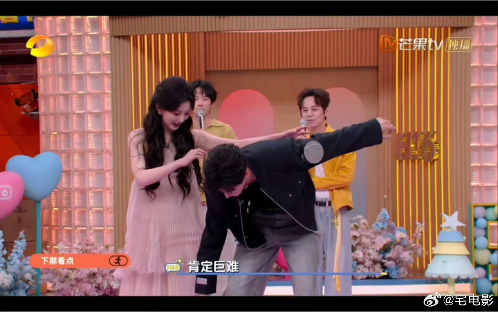 不齐而俞你好星期六预告你好星期六 复古拍立得定格甜蜜，不齐而俞同框就是甜度天花板