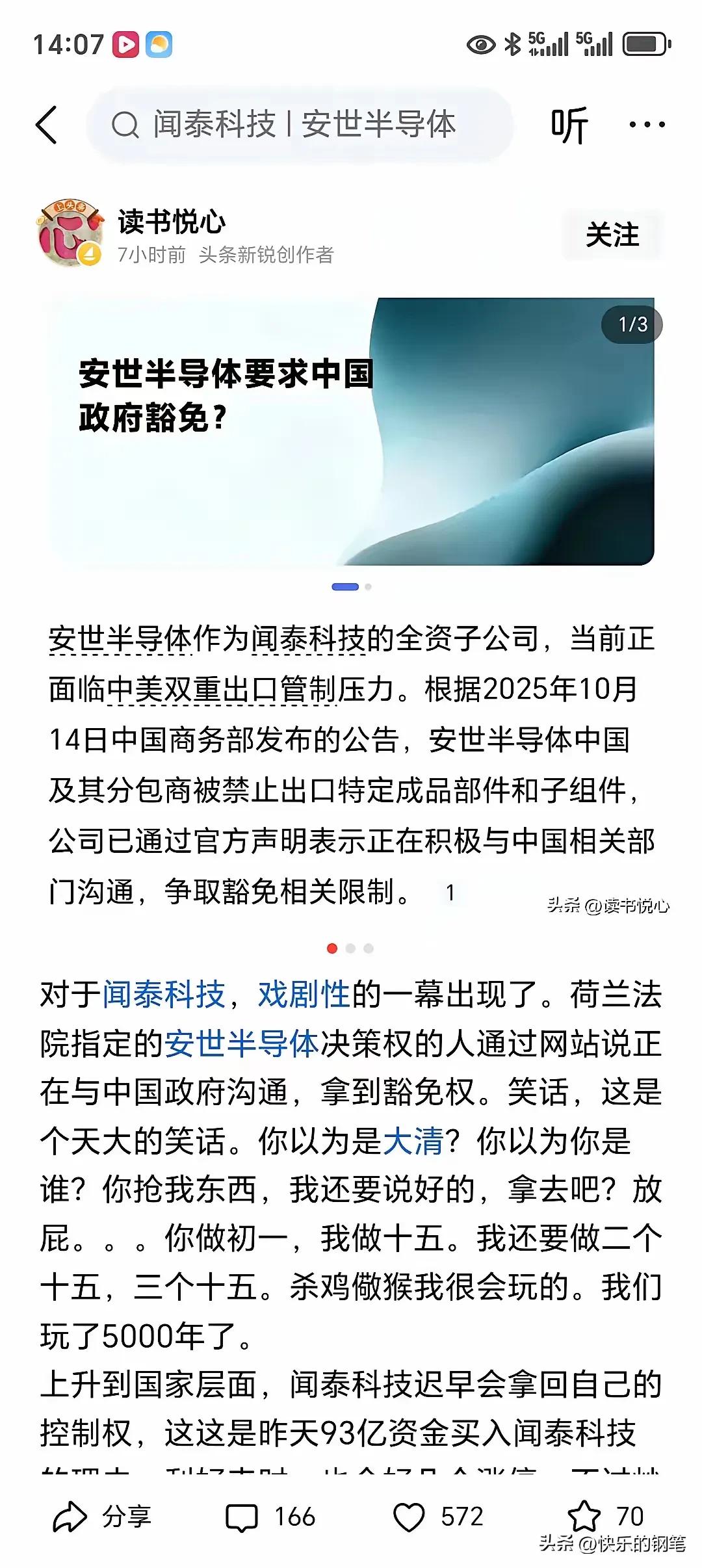 前几天跟做跨境物流的老杨聊天，他手里正压着三票荷兰那边的货——集装箱在鹿特丹港的