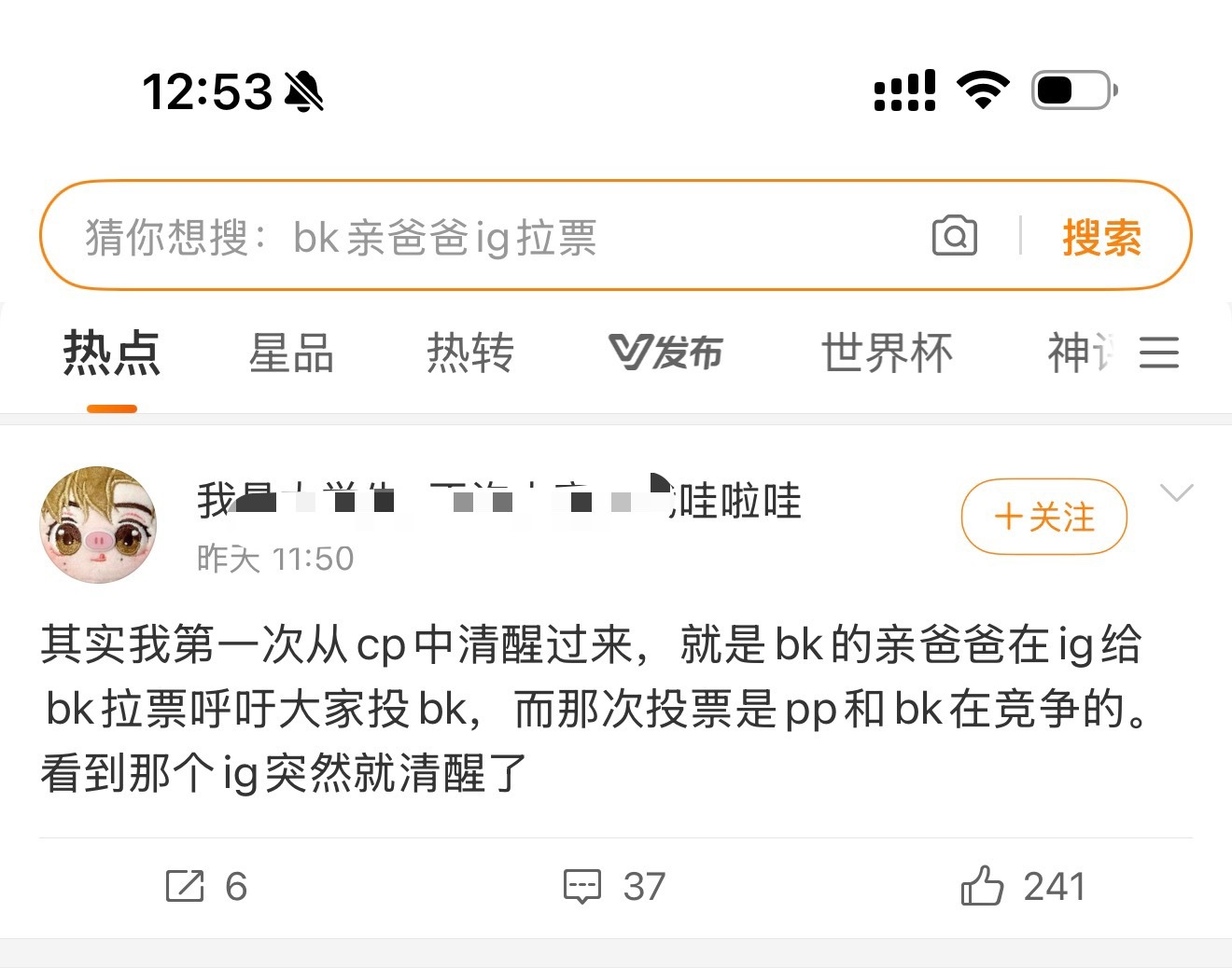 笑得想吐 亲爹给亲儿子拉票cpg破防了哈哈哈哈哈哈哈哈哈哈哈哈哈哈哈哈哈哈哈哈哈
