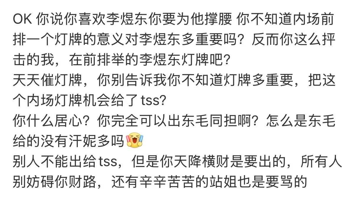 我最后来回应一下1.你所发的我➕5k出给汗毛并大赚一笔的截图不是我，我朋友买我的