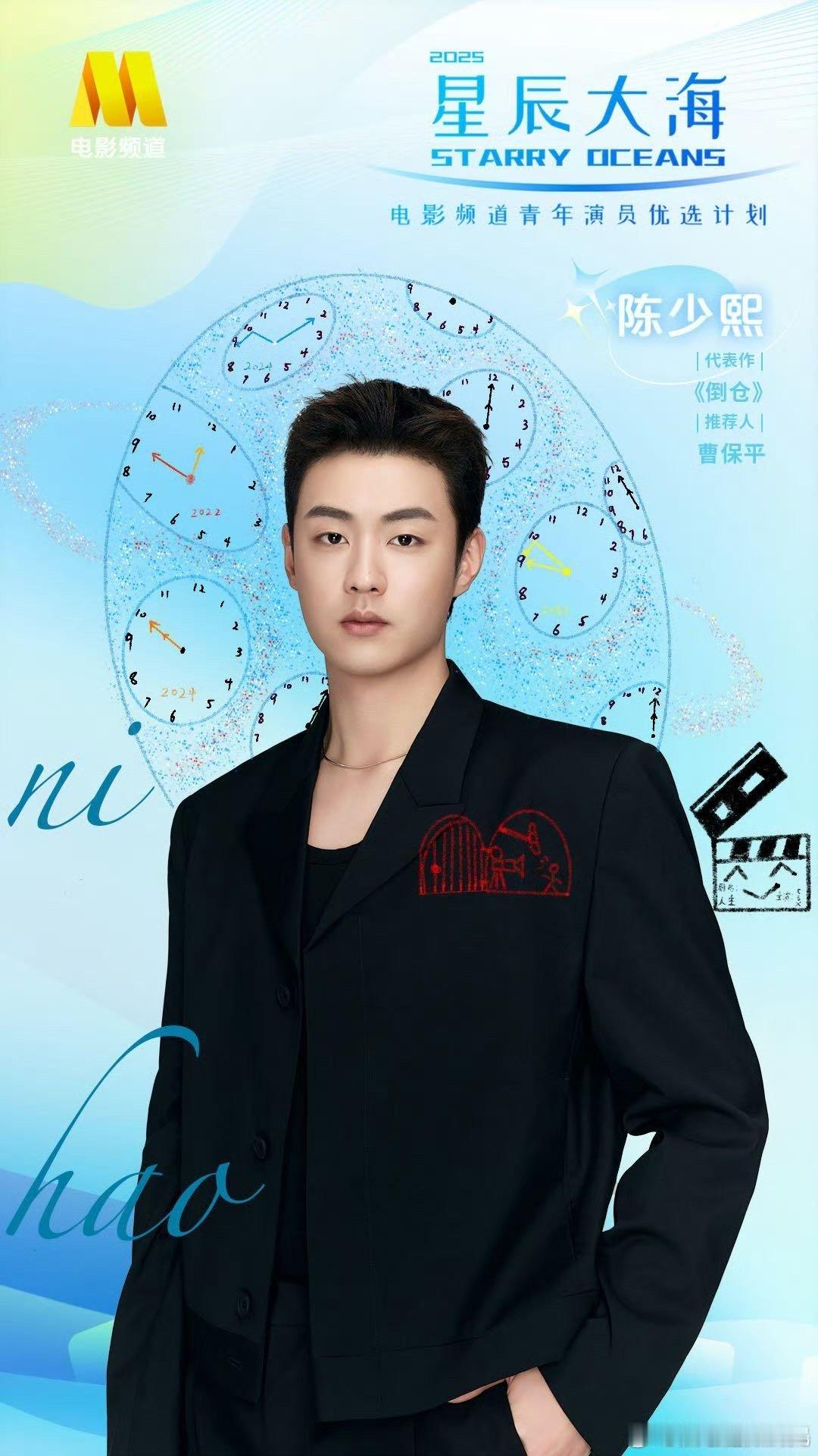 建议给陈少熙颁发“年度空耳大师”奖！从震惊到困惑再到尴尬微笑的表情变化，完美演绎