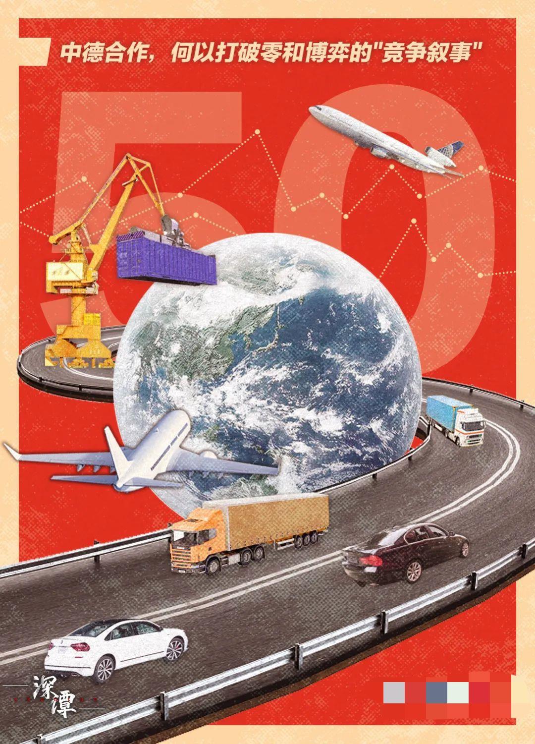 中德两国经济合作亮点颇多。在汽车领域，德国大众在中国市场深耕多年，2022年大众