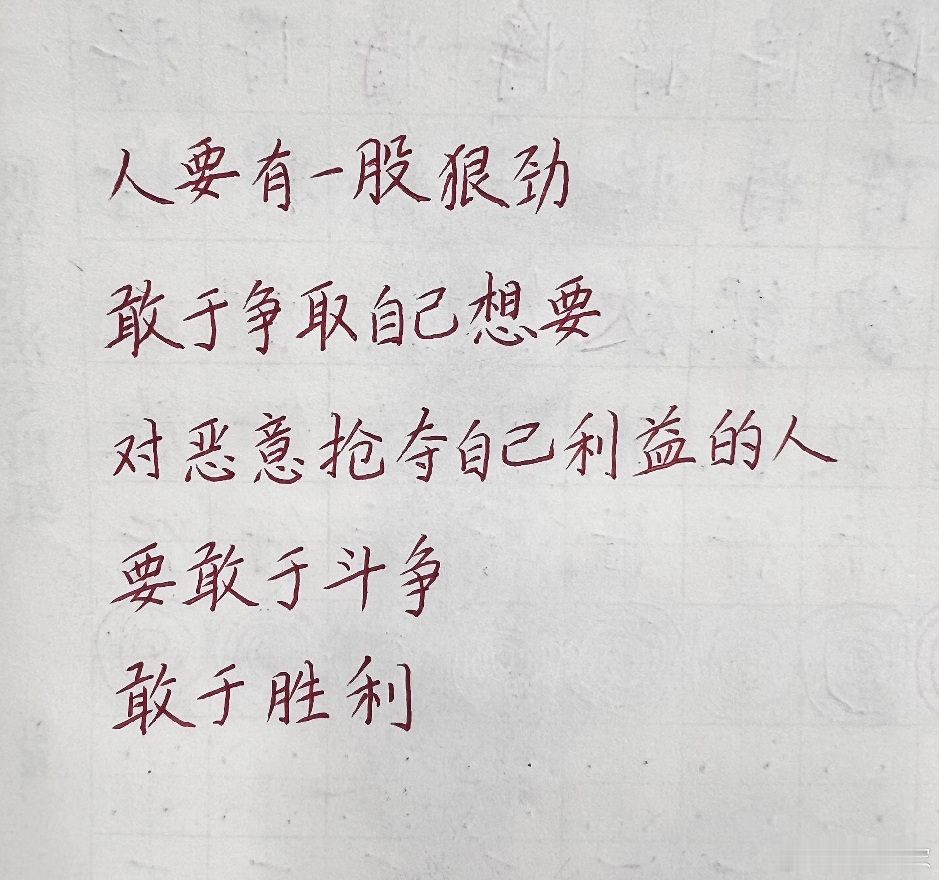 事实本该如此，不知道从什么时候开始，能这么做的像是稀有动物了 
