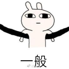 有个问题：为什么很多人10万都拿不出来，却觉得100万很少？ 