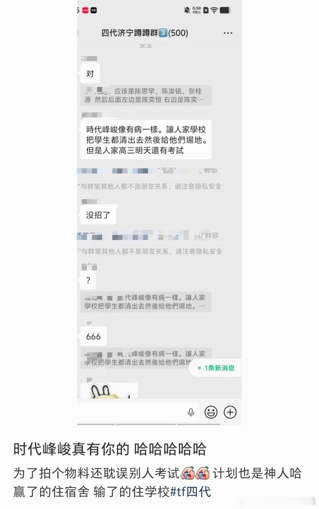 tg 哪个神人想的策划？ 