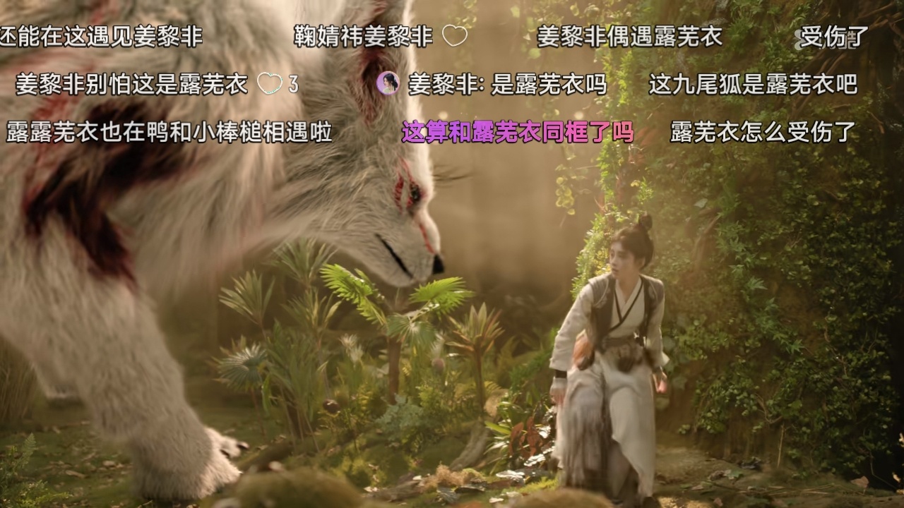 露芜衣你怎么来客串了？也没人告诉我呀好大一只鸭 