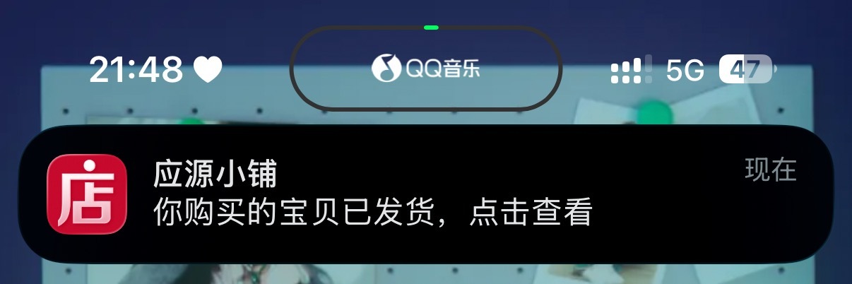 幸福就是上一秒刚问朋友们小铺的行李箱什么时候发货下一秒：信息弹出来了