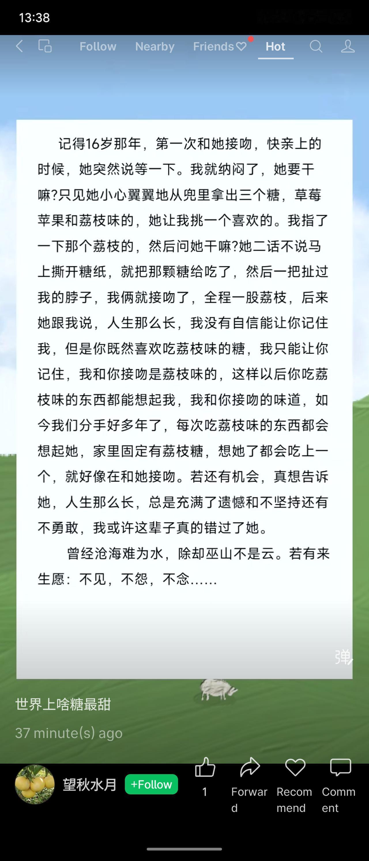 这是一个关于青春回忆的故事。16岁初次接吻时，女孩让“我”选一颗糖，她吃下荔枝糖