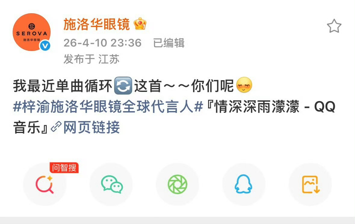 梓渝粉丝眼中ppf的超爱价值竟然高达0元！ 梓渝说和田栩宁很熟