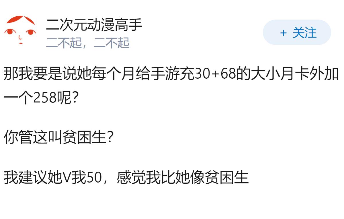 网传贫困生连续37天喝9.9元咖啡，是真的吗？如属实其补助金是否该取消？贫困生该