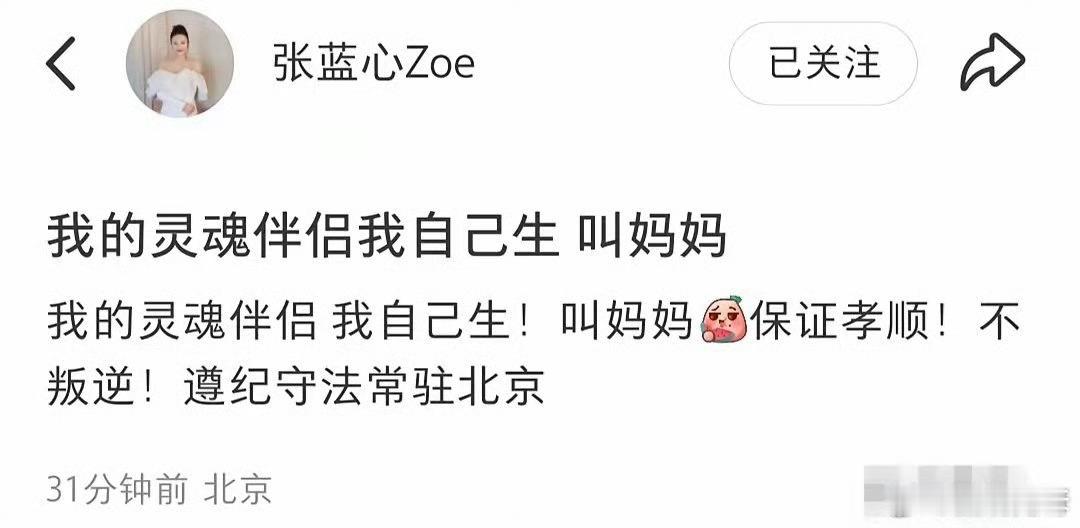 出来帮说话不是很正常吗 ​​​