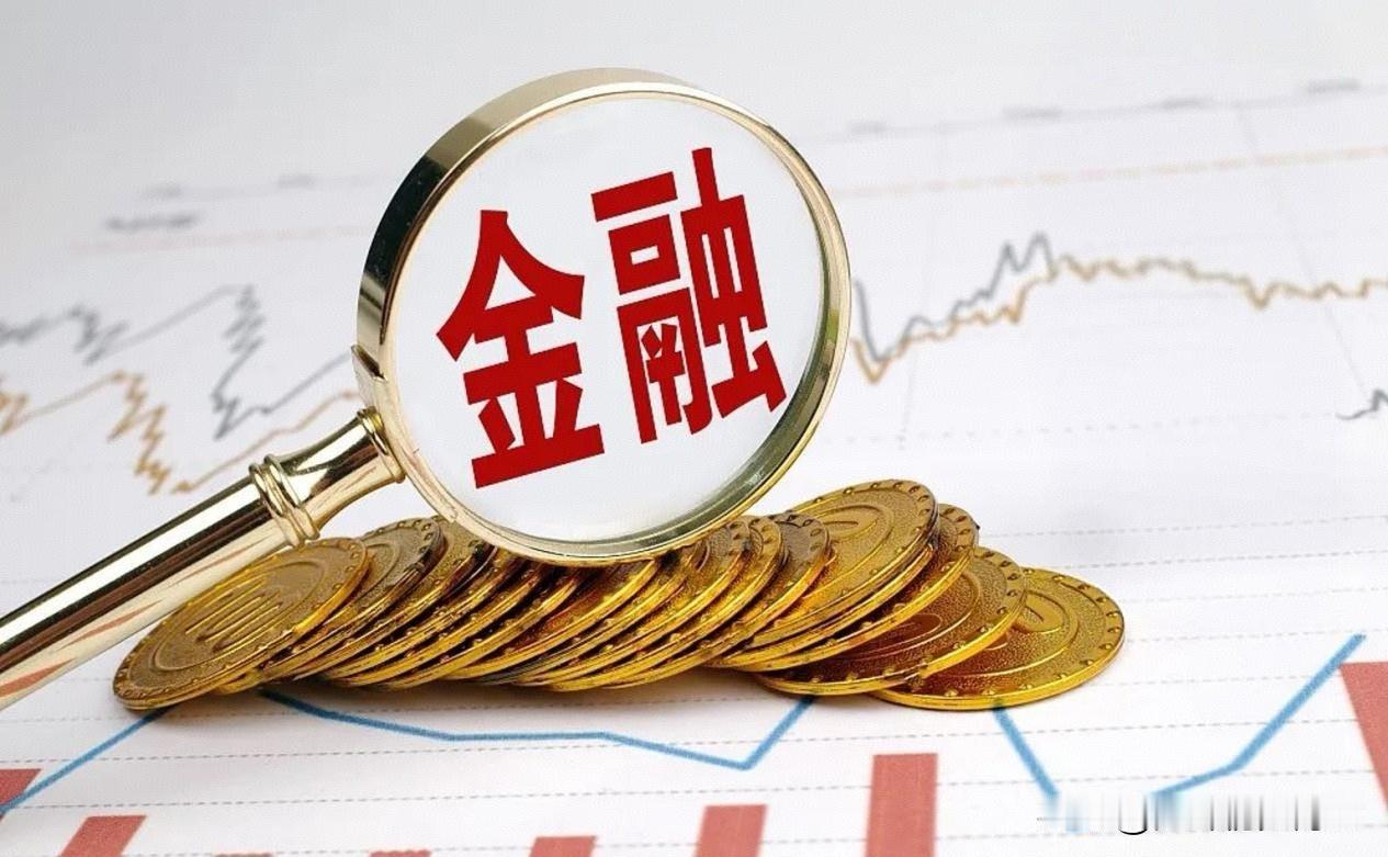 8赚2亏，总体盈利收益率应该在50%以上。
去年后几个月和今年前几个月，大金融跌