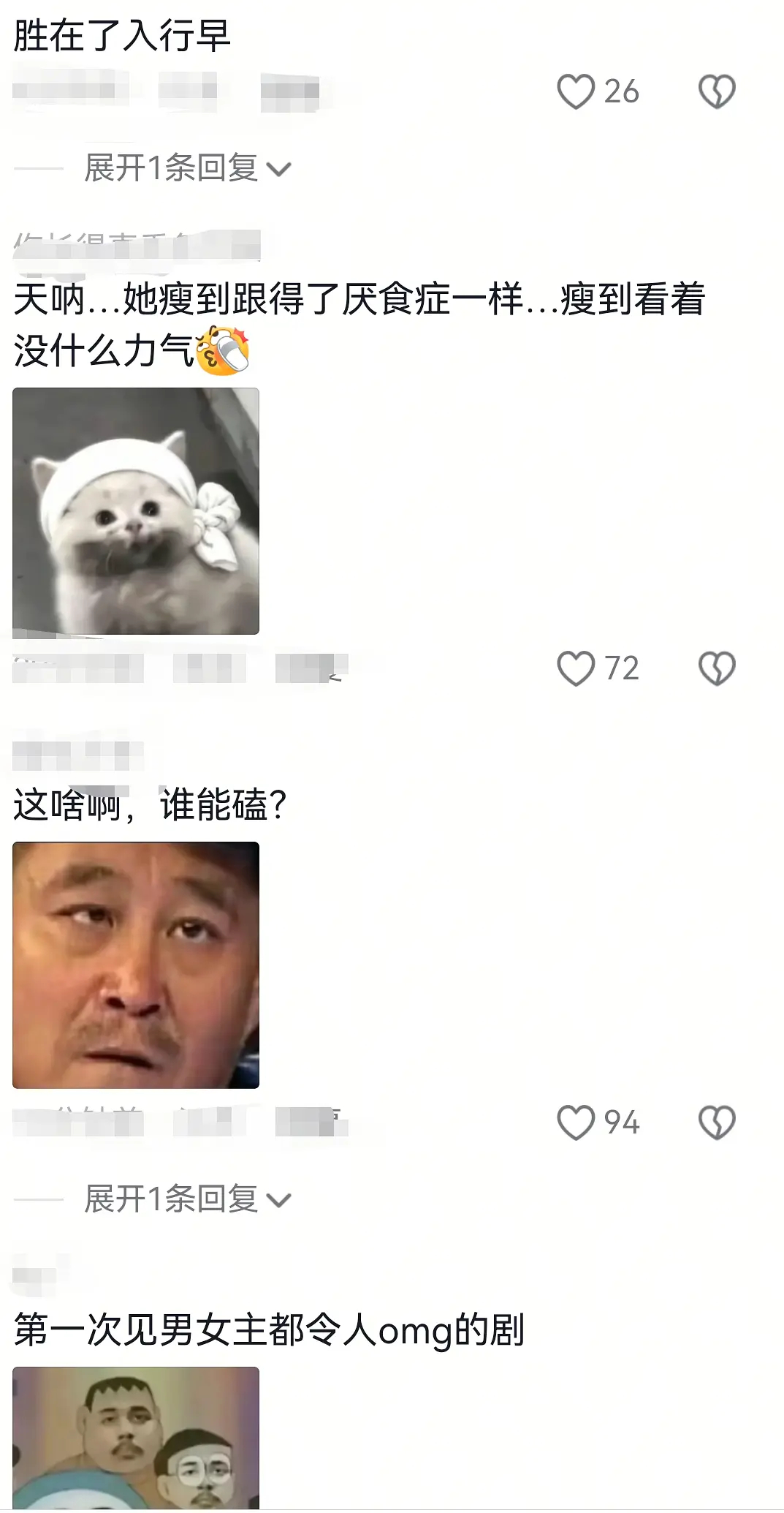 我的天……你跟我说这是偶像剧？ ​​​