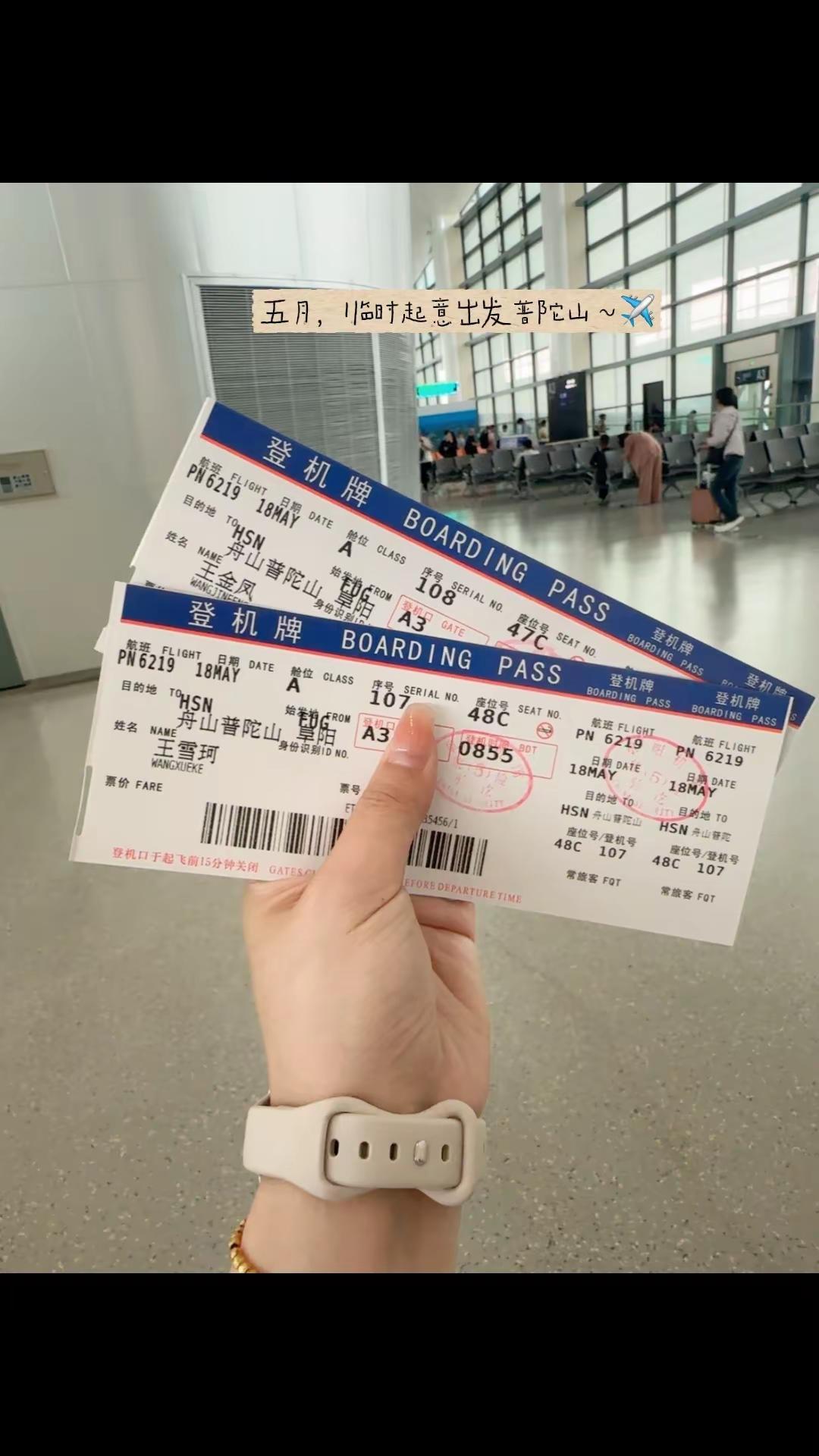 随心而来，随缘而来！在巨大的能量场静心来了就好 越来越好～一切都好！人要多去能量
