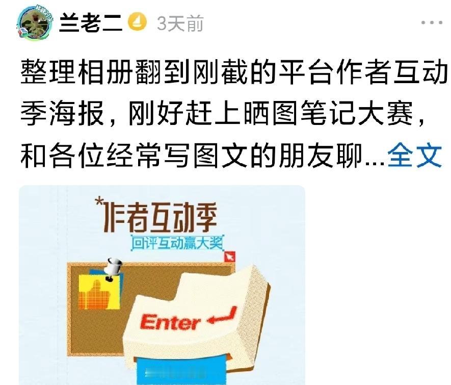 从6月15日起直至今日6月18日，我仍未成功参与此次活动。

昨日有38人参与，