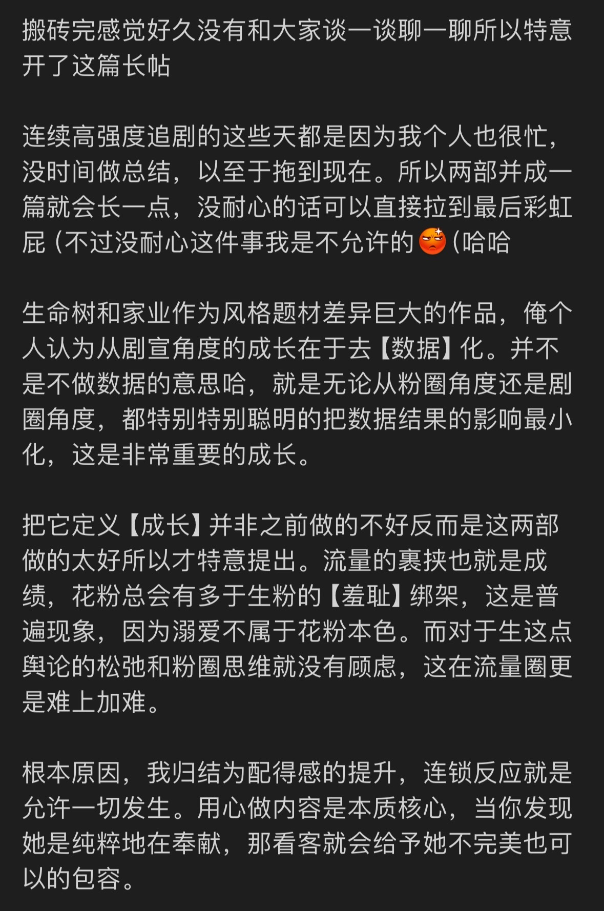 不许制裁窝 