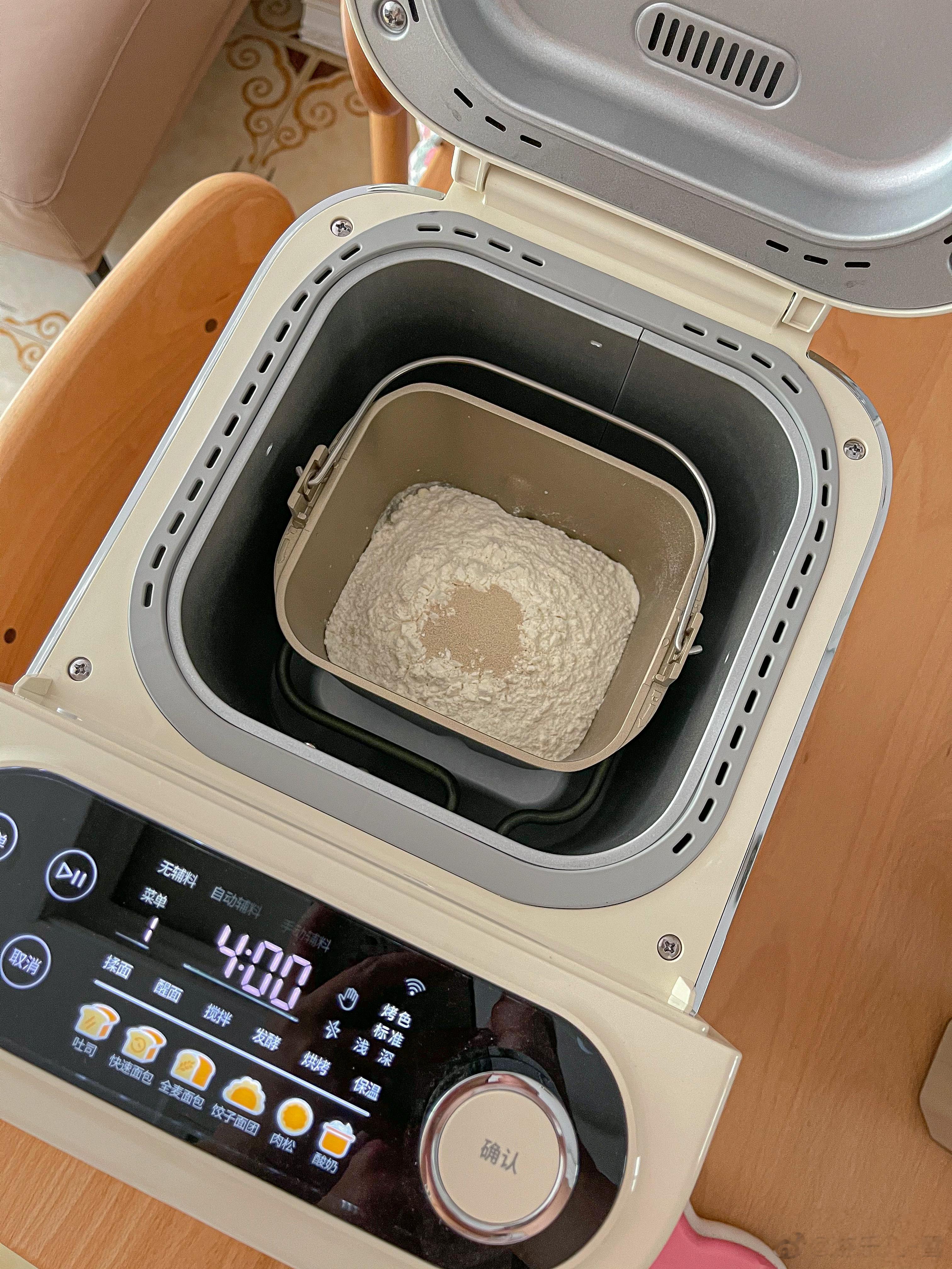 烤一只吐司烘烤ing！煮一壶茶，拿出昨天出去买的栗子蛋糕，边看甄嬛传边吃[哈哈]