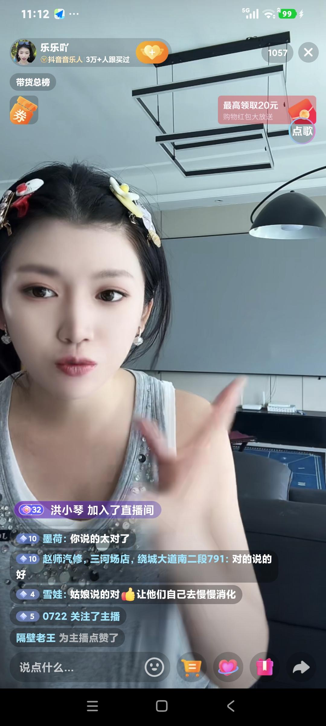 草帽姐姑娘乐乐聊天说:“超哥是什么样的人，挣10块能给别人吹到一百的人，交朋友杂