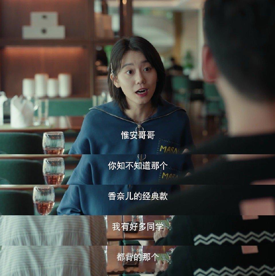 第一次在国产剧里看到扶妹魔 《女神蒙上眼》这段窒息！方惟安纵容汪瑶，伤了真心对他