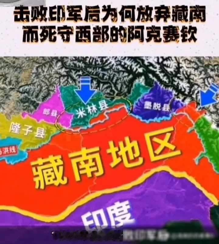 印度举办交易会的核心是什么？印度这次在藏南办所谓的国际旅游交易会，还特意给中方发