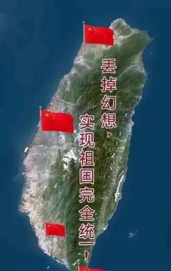 高雄科技大学前校长吴建国提出具体统一路径：两岸统一后统称“中国”，台湾称为“中国