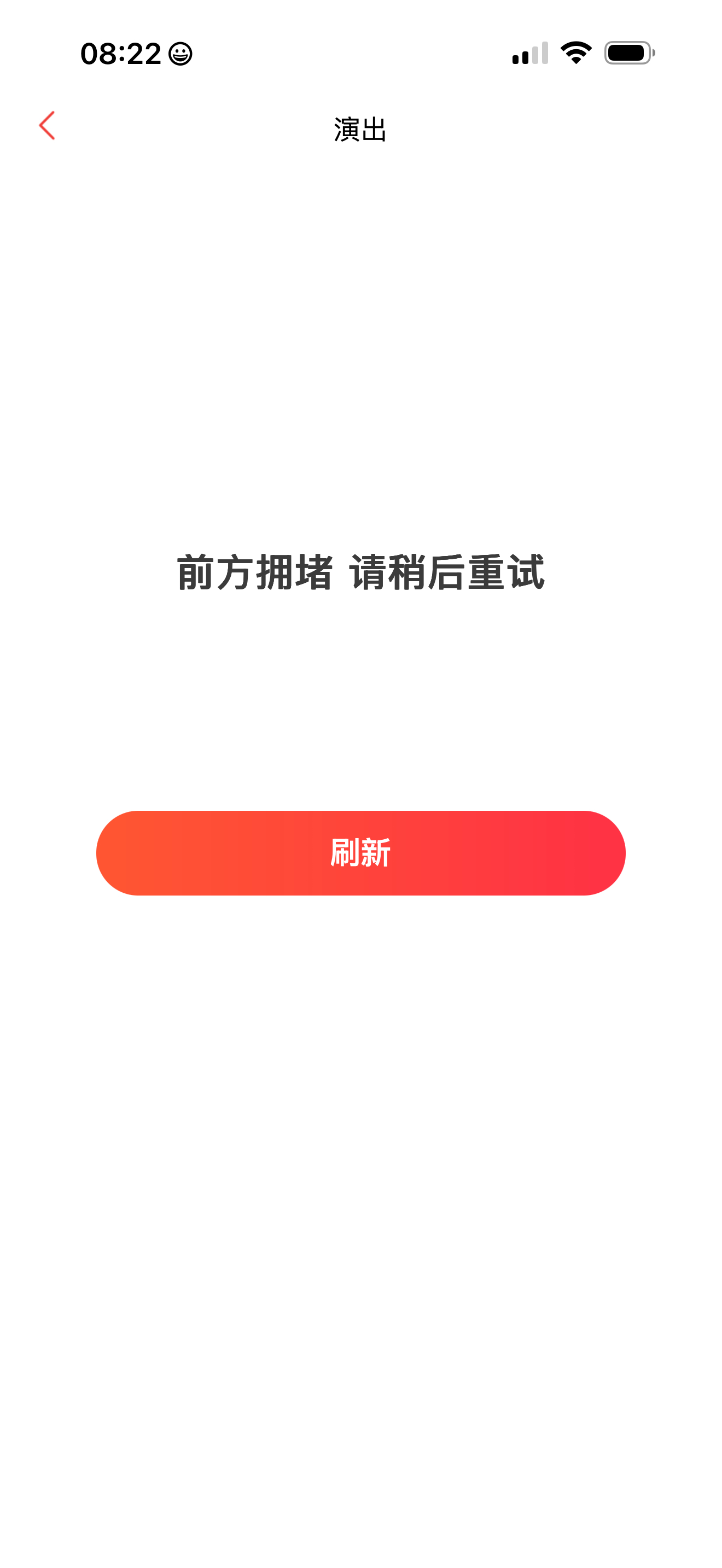 我应得的 英国·伦敦