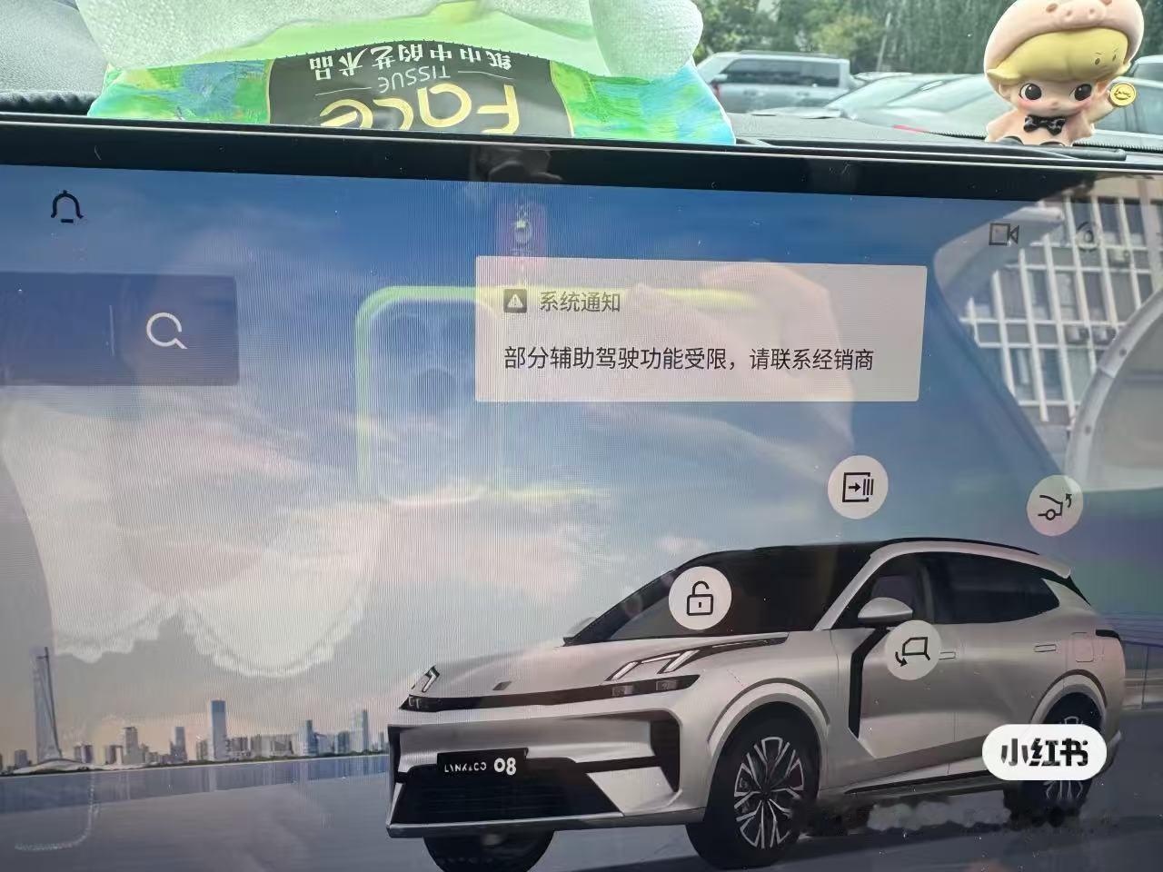 领克车型爆速腾聚创雷达故障速腾聚创这牌子你现在还听得到吗？ 
