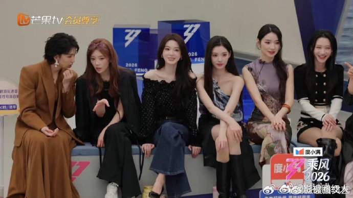 这一排姐姐好美好养眼的一排姐姐 好养眼的一排姐姐，状态都好好！乘风2026一公选