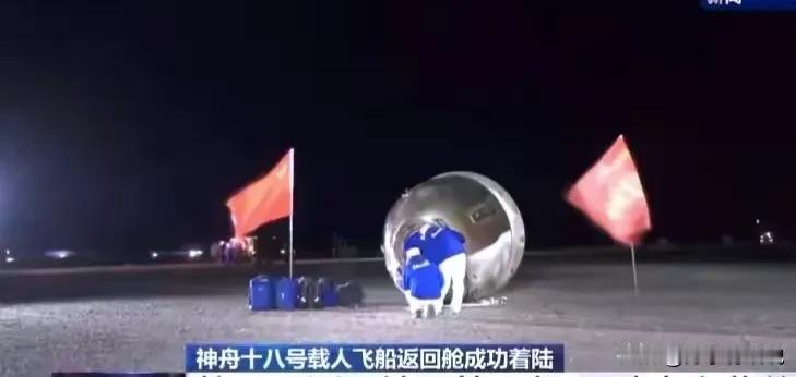归途如虹：神舟十八号的星际传奇



在宇宙的心脏，一场壮丽的交响曲正在奏响。2