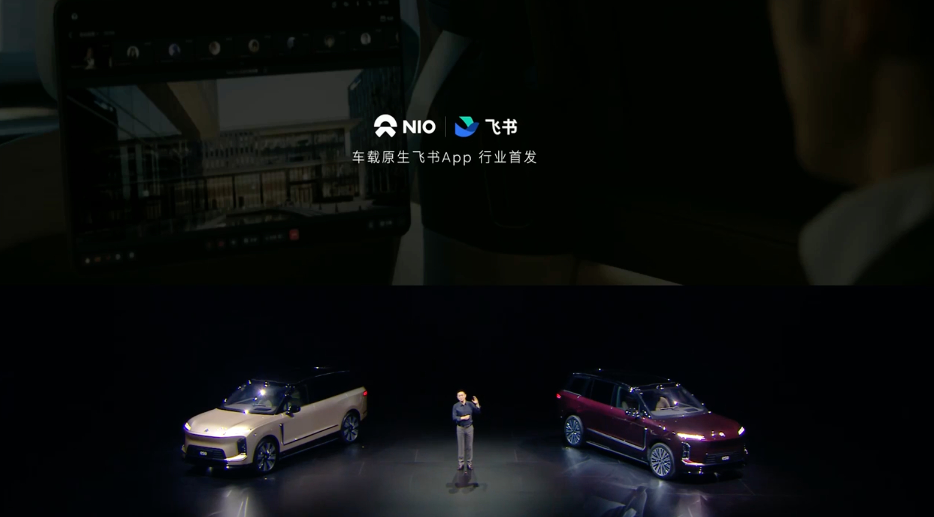 没想到，斌哥是这样给 ES9 去登味的： 