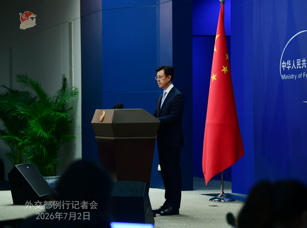2026年7月2日外交部发言人郭嘉昆主持例行记者会全国人大常委会副委员长何维将代