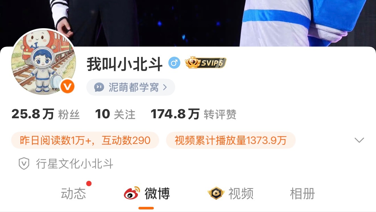 哎呦我孩子好萌吧 ​​​
