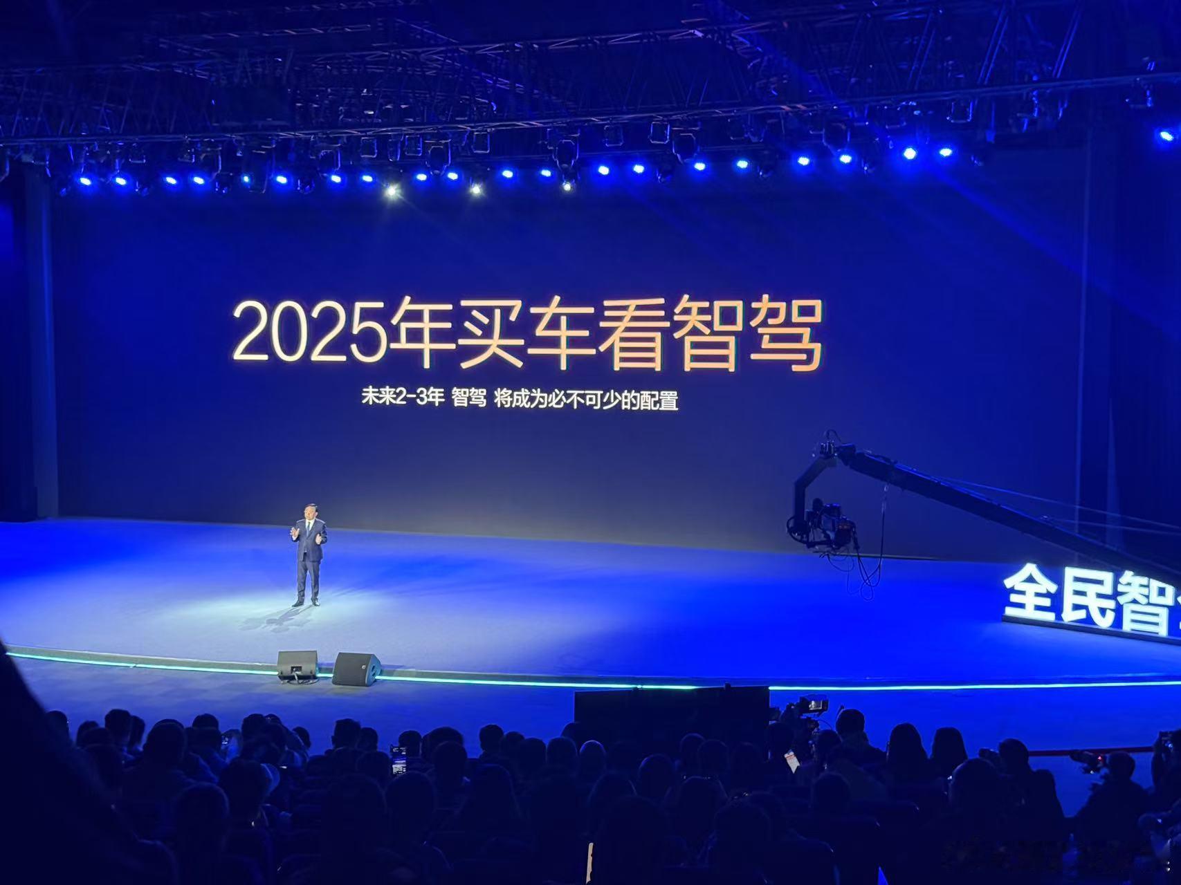 王传福说好技术就应该人人可享 比亚迪让每个人都能享受智驾带来的安全、舒适、便捷普