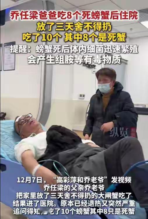 这是多少父母的缩影啊‼️
子女再风光，
父母也依旧保持着节俭不浪费的本色！

乔