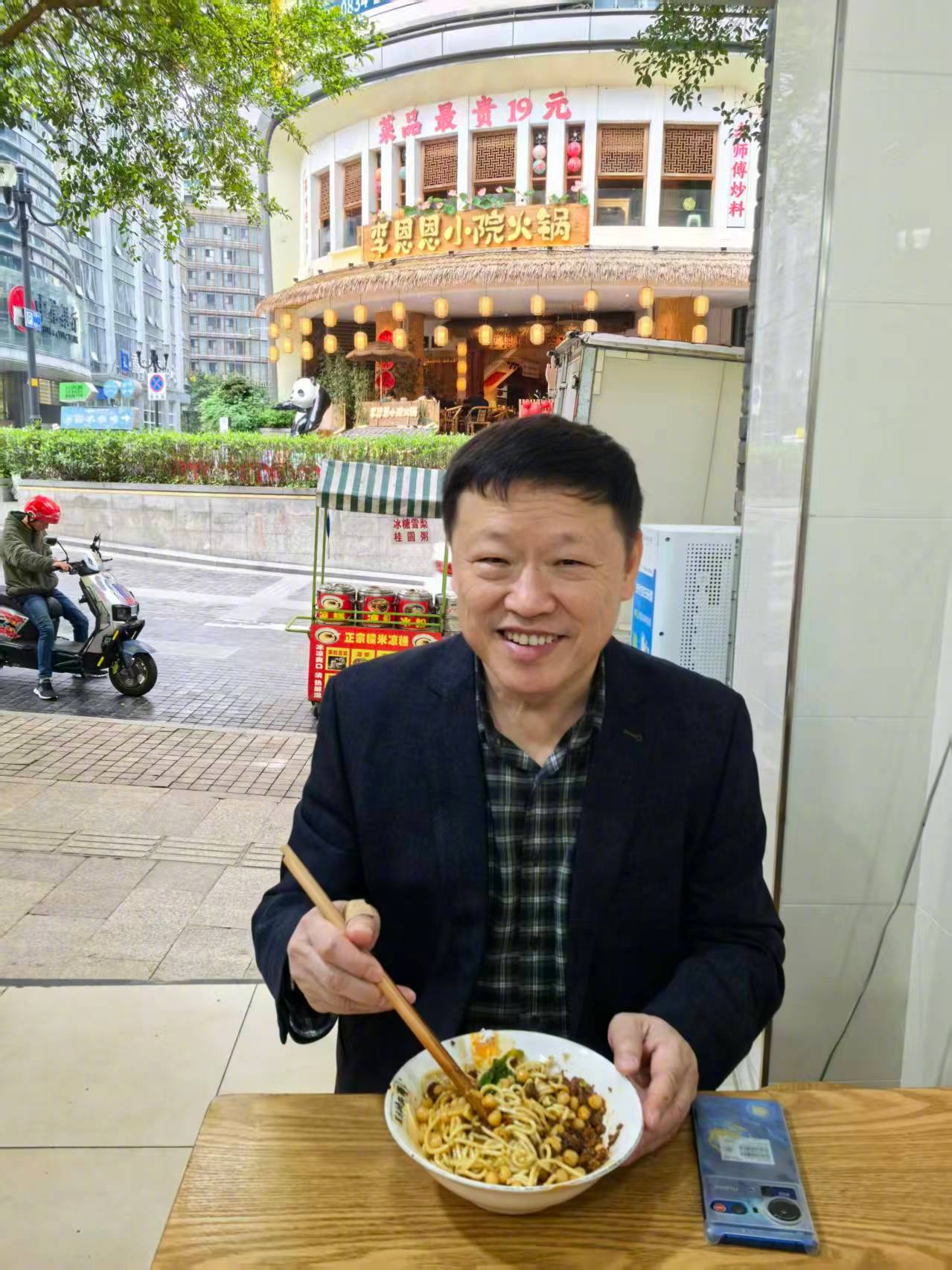 老胡在重庆街头吃地道的重庆小面，豁了，正常辣