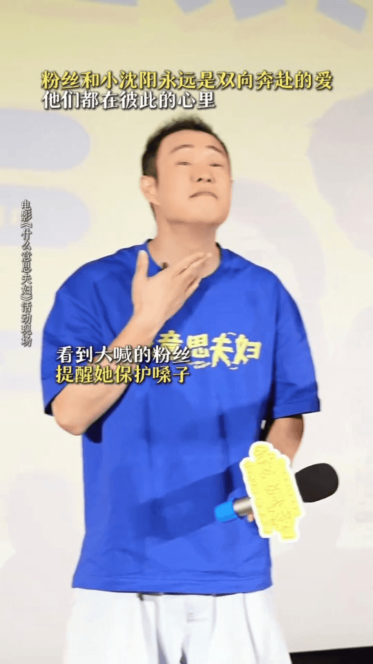 小沈阳我要对得起观众观众才会对得起我小沈阳真的把赵本山的话听进去了小沈阳我要对得